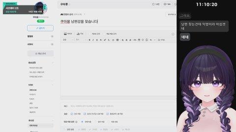 쿠마묭 남편감을 찾습니다 설문조사 진행합니다