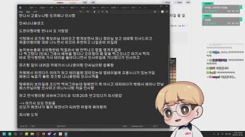 SLL 에겐보이즈 응원하기