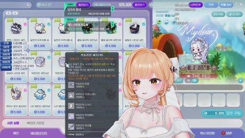 [두아온] 레전드 낚시고수 생활 1위 달립니다