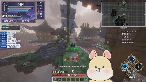 [두아온:정통]오늘 8층보스랑 히든나온다 ㄹㅇㄹㅇ