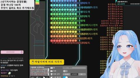 후즈앳더도어 촉각슈트를 입고 공겜 처음으로 해보는 여자