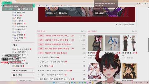 여우도시 1일차 김인직 커마
