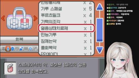 포켓몬 어나더 레드