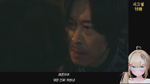 시그널
