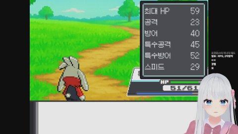 포켓몬 어나더 레드 해봅니다!!!!! 카지우 출격