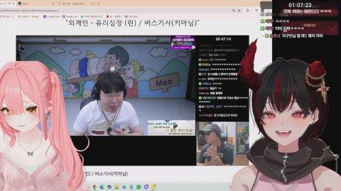 와 대박 엄청 오랜만에 옵치 합니다 (츠메x이드앙x정다니x마두)