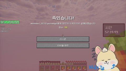 [조적단]로이세끼 난 탈출했어~ 잘있어~ 