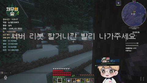 랜드 산책