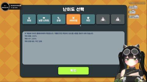 후열 쵸가리 / 덕르코프?