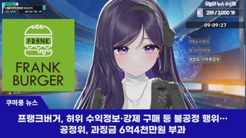 2025년 10월 결산 주주총회 리캡보기
