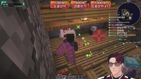 [왁조트] 왁조트의 호크아이 시큐리티 불독