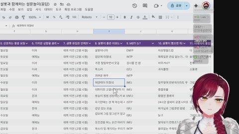 4시) 시청자 설문놀이 참여해주게~
