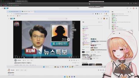 오리지널 의상과 단이봤!?