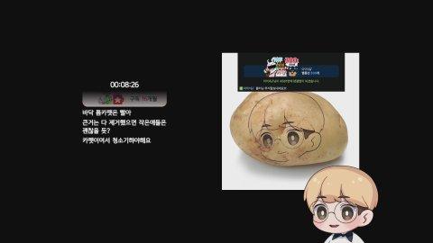 윤이제 정신 개조 시키기