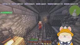 [맹든링:둬래곤볼] 2계층 열렸다!!! 듀가쟈