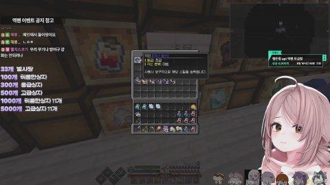 2계층입니다 도움이 필요합니닷 / 역팬 이벤트 공지