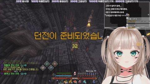 무래곤볼 3계층을 가기위한 모험의 시작