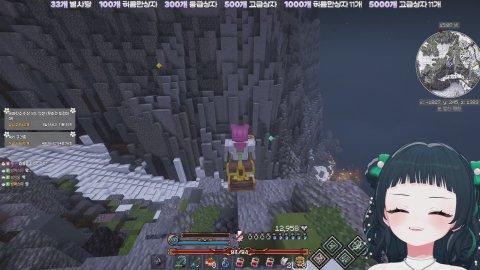 억마사냥꾼의 딜법사! [수니그룹게임즈]