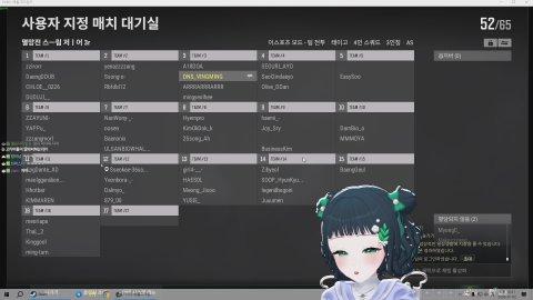 멸망전 꿀탱탱 대타 스크림! w백도아 아르 민결희 [수니그룹게임즈]