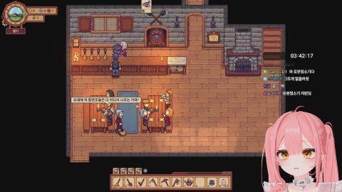 어이 포씨 출근해야지 - 쉬어가는날 [Traverllers Rest]