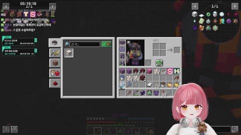 [에갠서버] 보스. 주긴다.