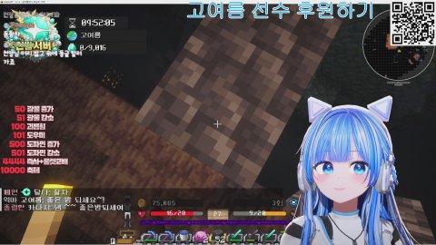 [천벌서버] 가보자잇 릴동파 업 부탁드립니다!