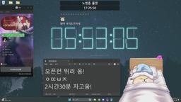 오픈런은 뛰어야겠지? ⌛ 노방종 룰렛 OPEN ⌛  [조적단]