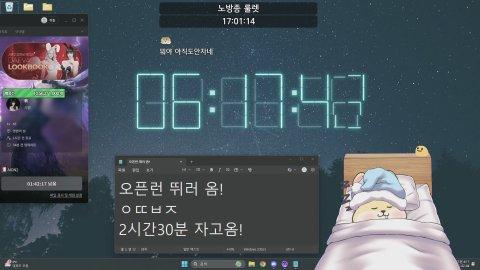 오픈런은 뛰어야겠지? ⌛ 노방종 룰렛 OPEN ⌛  [조적단]