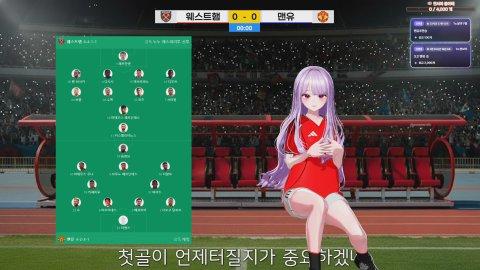 맨유 VS 웨스트햄 풀트 중계 오늘 5연승하고 그 분 머리 깎으시나요 ? [버컴]