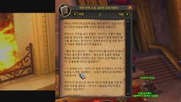 7시 디아2 쇼케이스 대기방