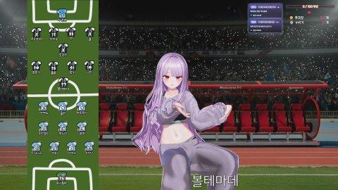 1등 달리기 중요한 경기 맨시티 VS 뉴캐슬 누가 이길까 ? 풀트 중립 중계 [버컴]