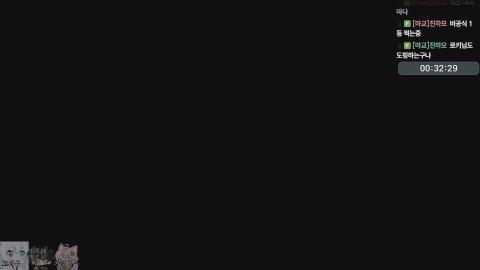 릴동파 빙신 빙신 빙신구 코치