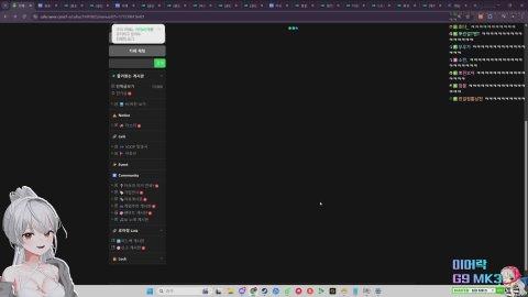 [릴동파 아바타요] 우승 후열 다같이 클립보기