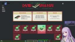 안녕하세요 FC온라인 2일차입니다 공경에서 사람이랑 이기기 노방종 [버컴]