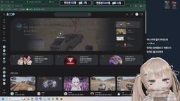 픽크타 첫날 도태지만 힐링할 담비등장