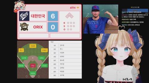 12시 ) WBC 평가전 대한민국vs오릭스