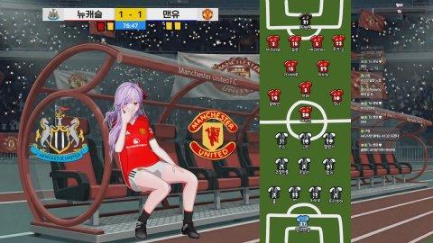 우리는 안정적인 3위가 될 수 있을까 ? 뉴캐슬 vs 맨유 풀트 중계 맨유 편파방 [버컴]