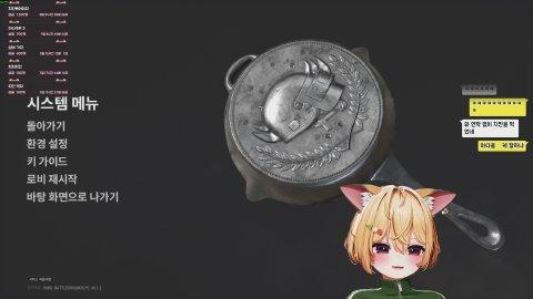 미션 대 환영이빈다