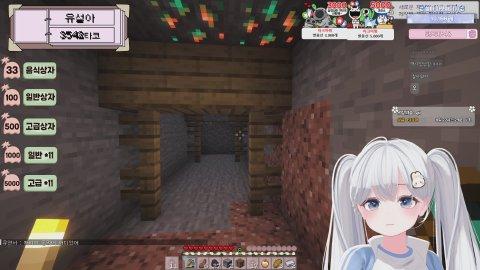 홍창의숲 [버컴]