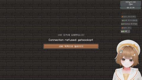 [도파민] 하루살이 서버 퍼클런팟입니다 ^^