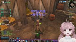 폐광 오늘입니다 렛츠고 와치동