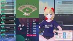 2026 WBC 대한민국:호주 마지막경기가 되지 않게