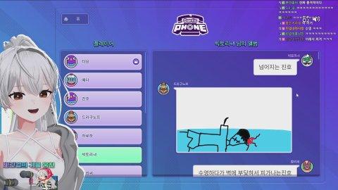 아바타요 합방 / 갈틱폰 첨해봐요