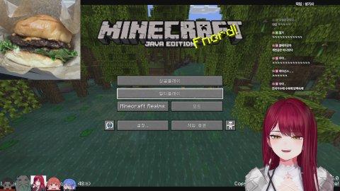 감스트경 하루살이 서버 ㅣ뽑혓네 돌발뱅온