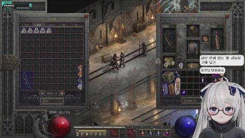 디아블로2 48시간 하코 챌린지 시작함니다. 천양네크&냐마존