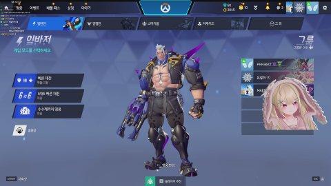 버컴VS꾸한성 옵치 자존심대결