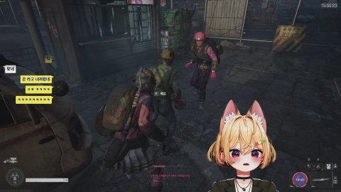 아무도 믿으면 안됩니다... 낙원 2일차