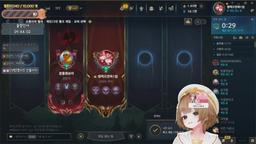 [도파민] 솔랭하며 쏠랑쏠랑