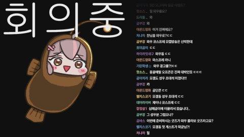 수도원 버튜버 파티