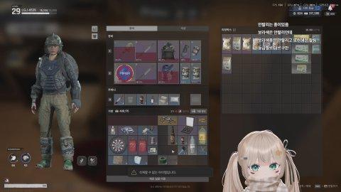 늦은밤.. 혼자서 살아남을 수 있을가..?